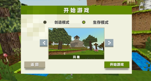 沙盒像素英雄