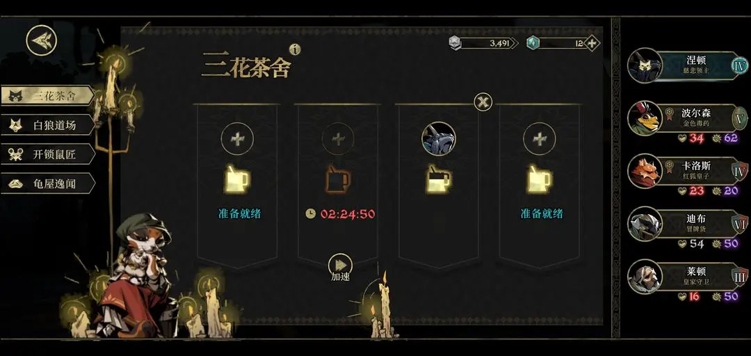 安尼姆的无尽旅途