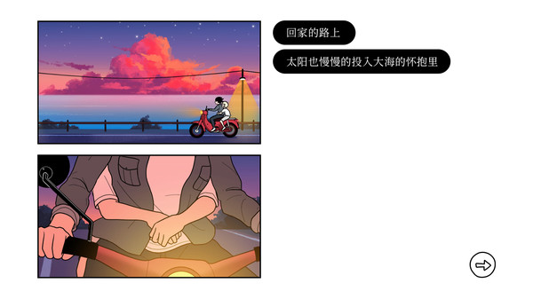 再見