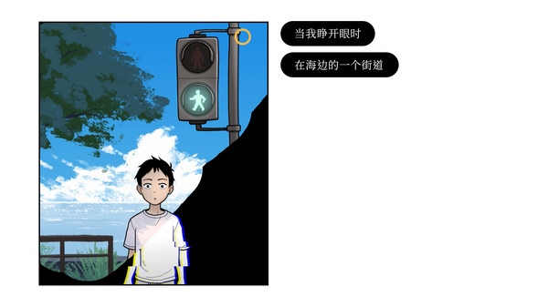 再見