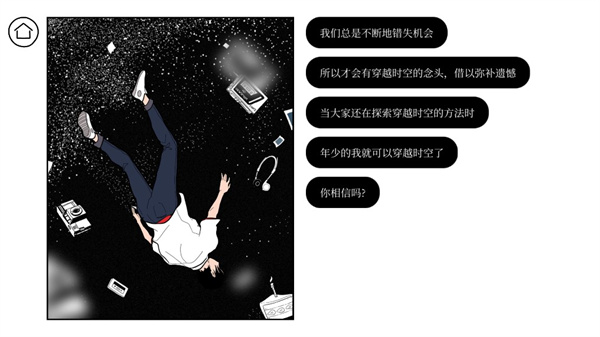 再見