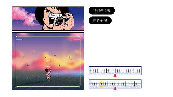 再見