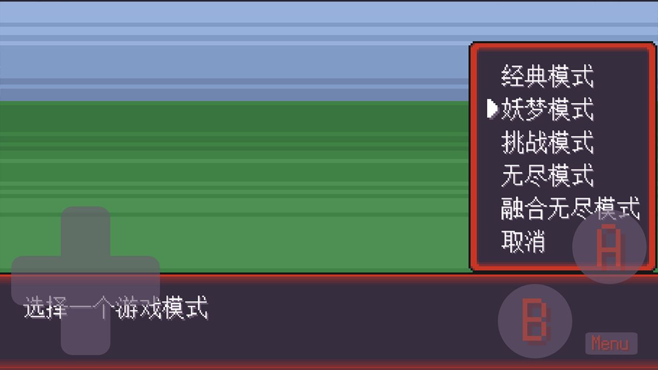 寶可夢肉鴿妖夢