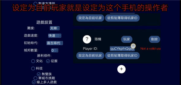 文明帝国内置菜单