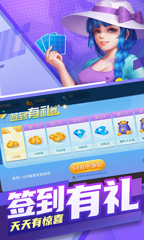 指尖跑得快