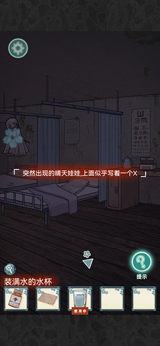 校怨诡社