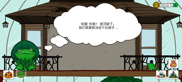 露露的家花园(Home Garden Lulu)