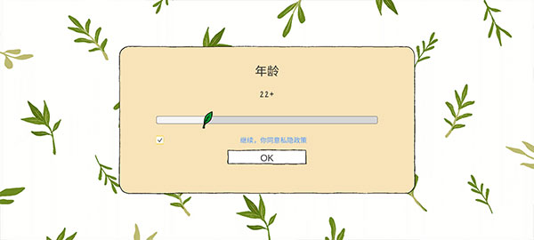 露露的家花园(Home Garden Lulu)