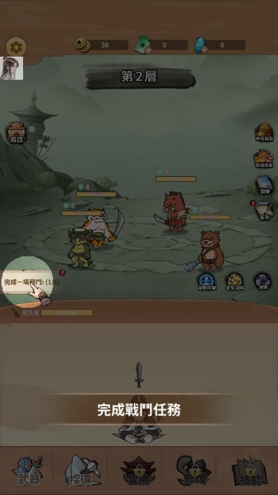 剑圣传奇手游内置菜单版(剑圣传说)