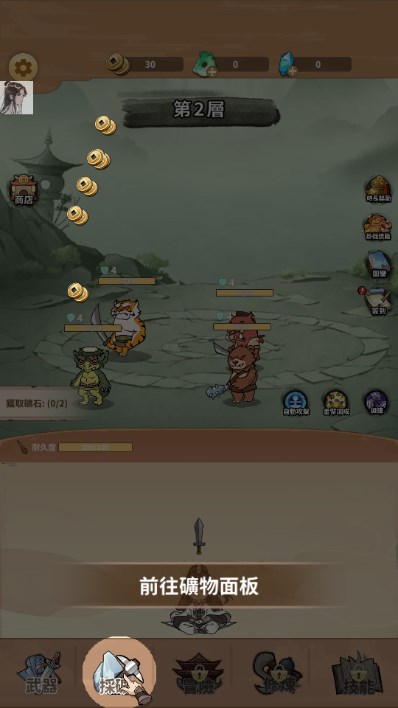 剑圣传奇手游内置菜单版(剑圣传说)