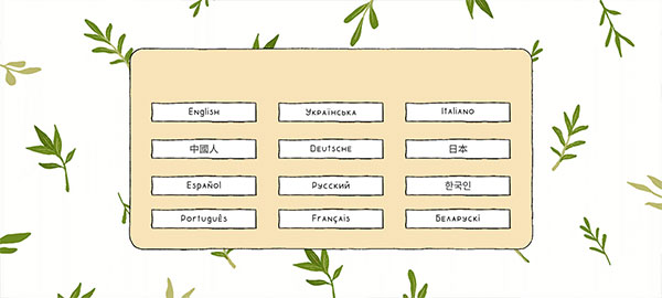 露露的家花园(Home Garden Lulu)