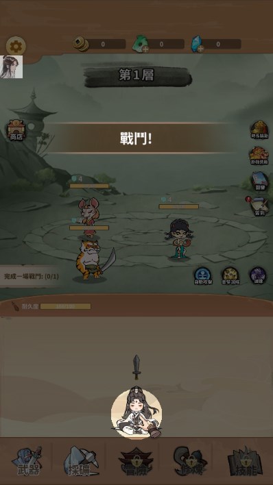 剑圣传奇手游内置菜单版(剑圣传说)