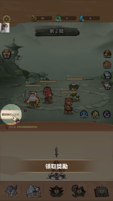 剑圣传奇手游内置菜单版(剑圣传说)