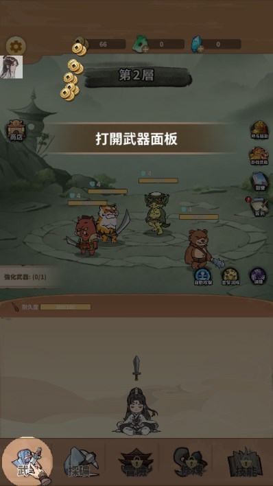 剑圣传奇手游内置菜单版(剑圣传说)