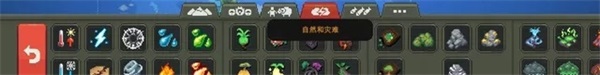 世界盒子上帝沙盒模拟器