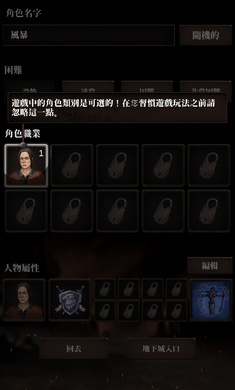 地牢追擊者