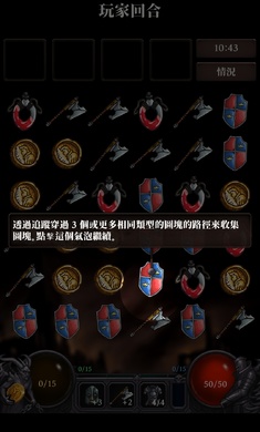 地牢追擊者