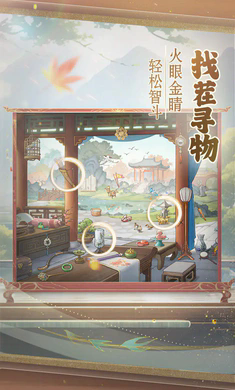 幽夢(mèng)尋蹤