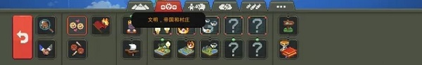 世界盒子上帝沙盒模拟器