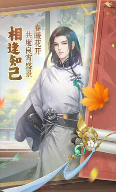 幽夢(mèng)尋蹤