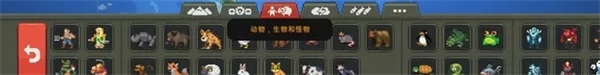 世界盒子上帝沙盒模拟器