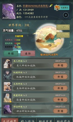 天道移山填海