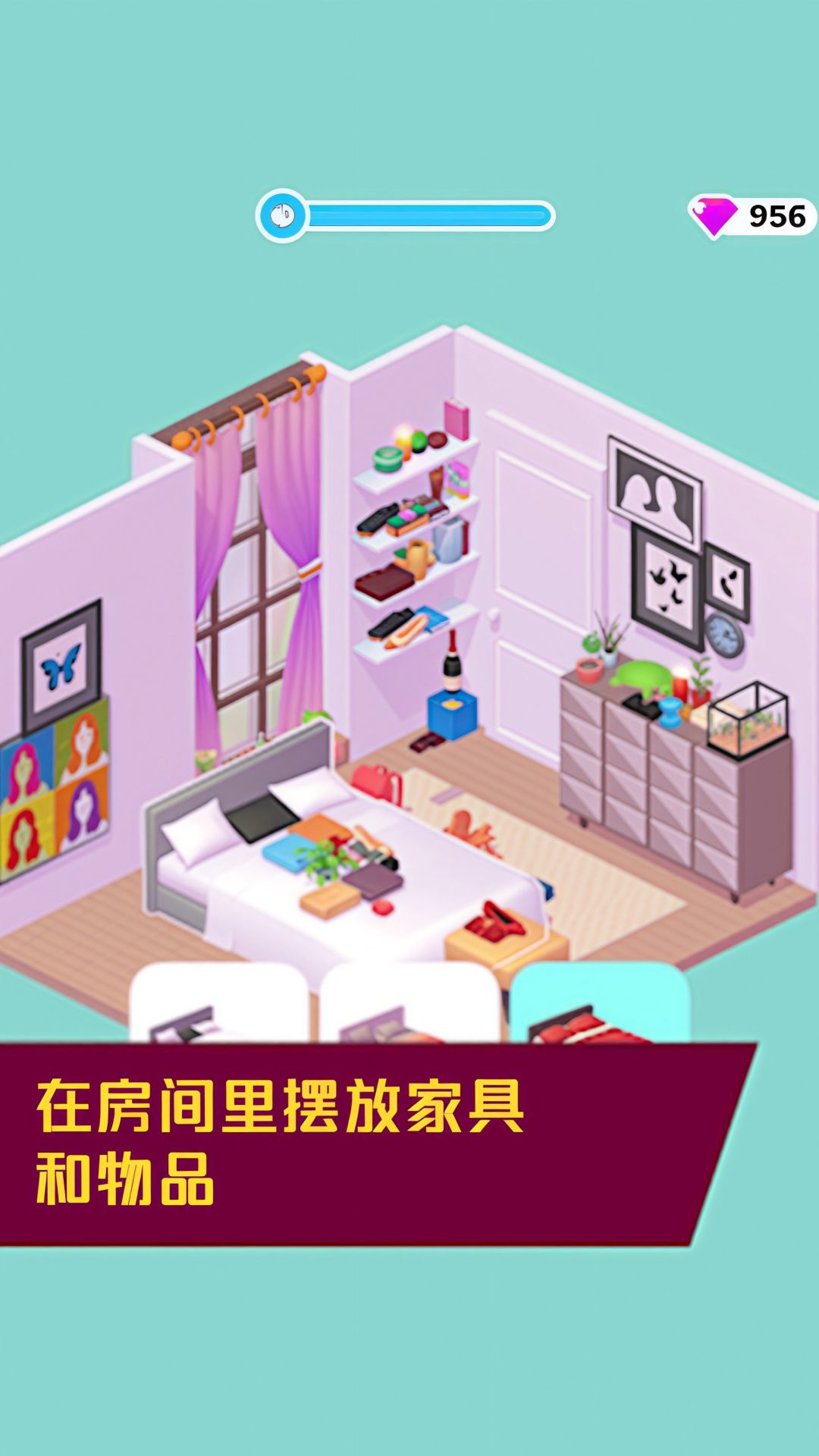 小小家園建造