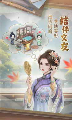 幽夢(mèng)尋蹤