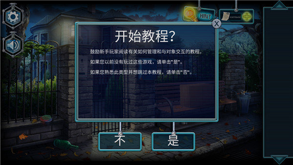 失憶癥(Amnesia Escape)