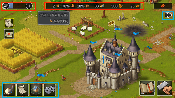 模拟城市重建王国(Townsmen - A Kingdom Rebuilt)