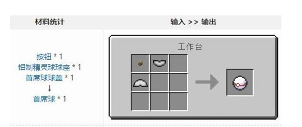 我的世界宝可梦等价生存4.0
