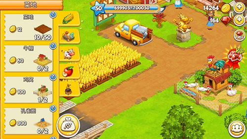 农场小镇(Farm Town)