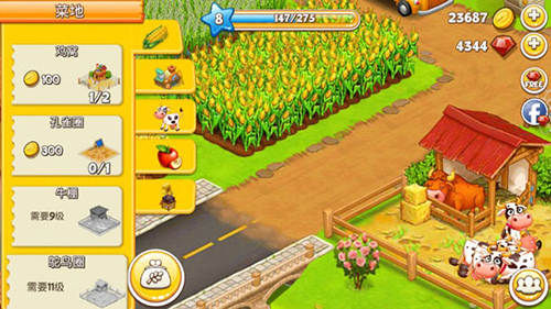 农场小镇(Farm Town)