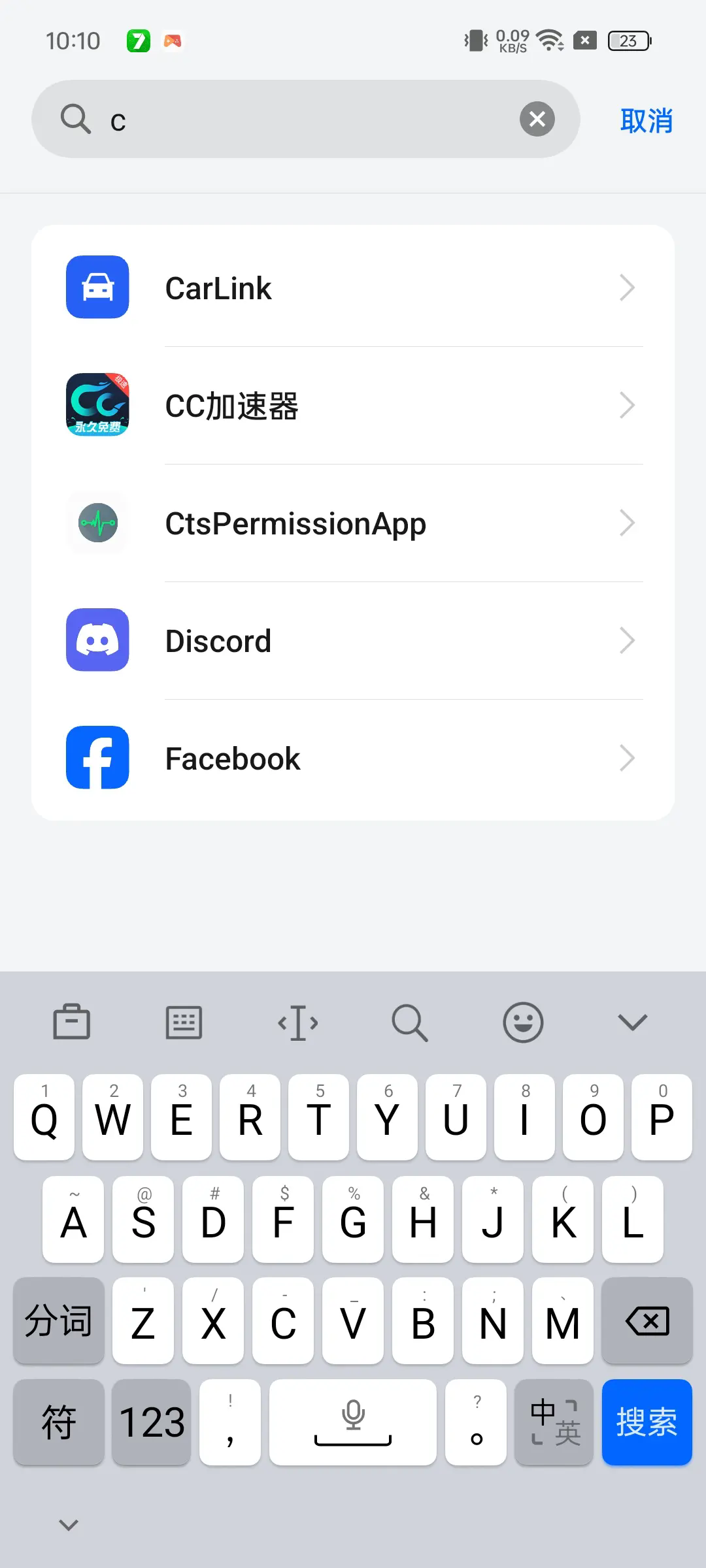 oppo兼容性測試套件(CtsPermissionApp)