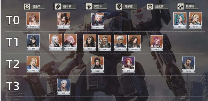 钢岚