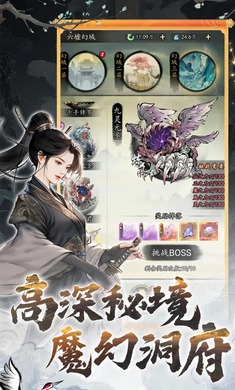 热血武林