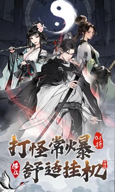 热血武林