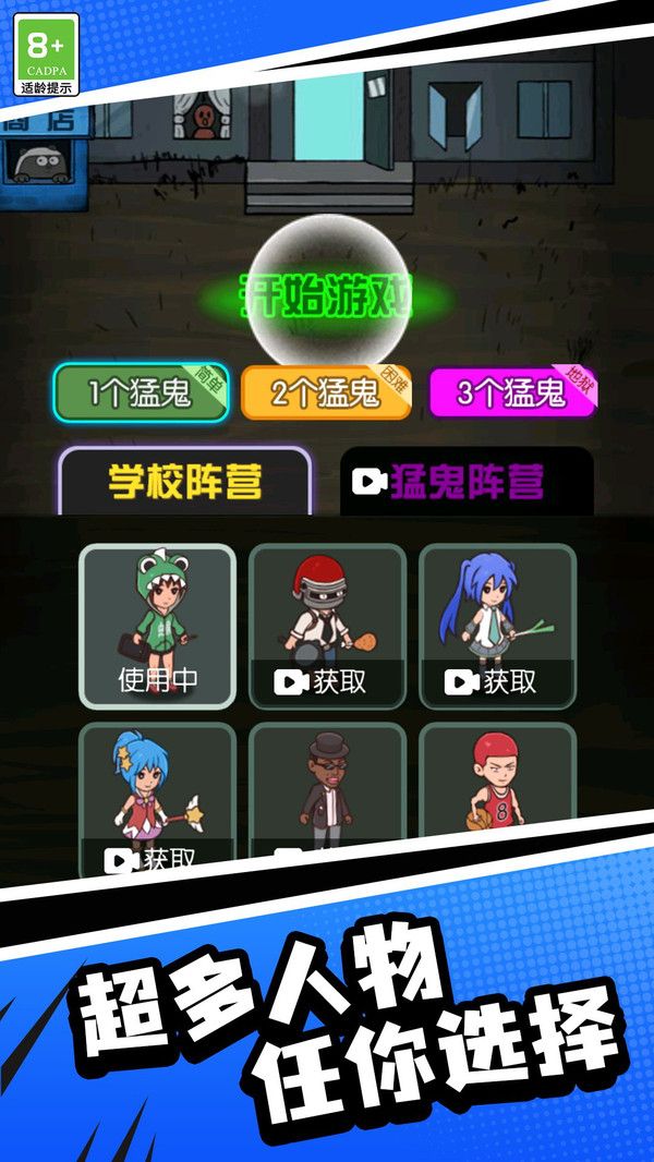 別給抓住