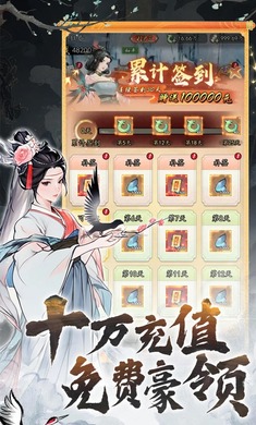 热血武林
