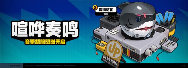 要听下载站