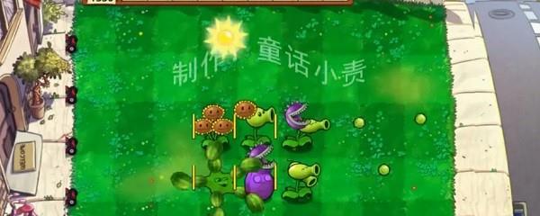 植物大戰(zhàn)僵尸嫁接版手機(jī)版
