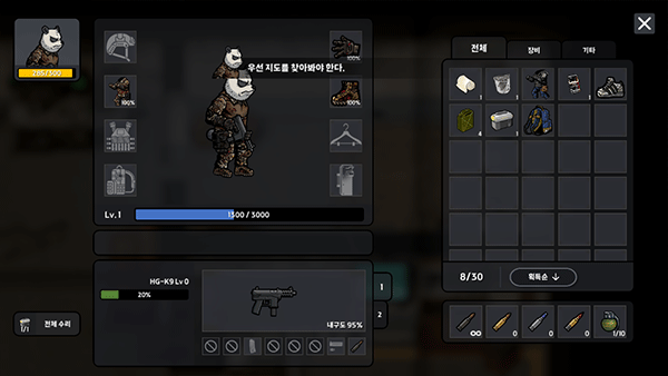 物种战争2启示录内购MOD菜单