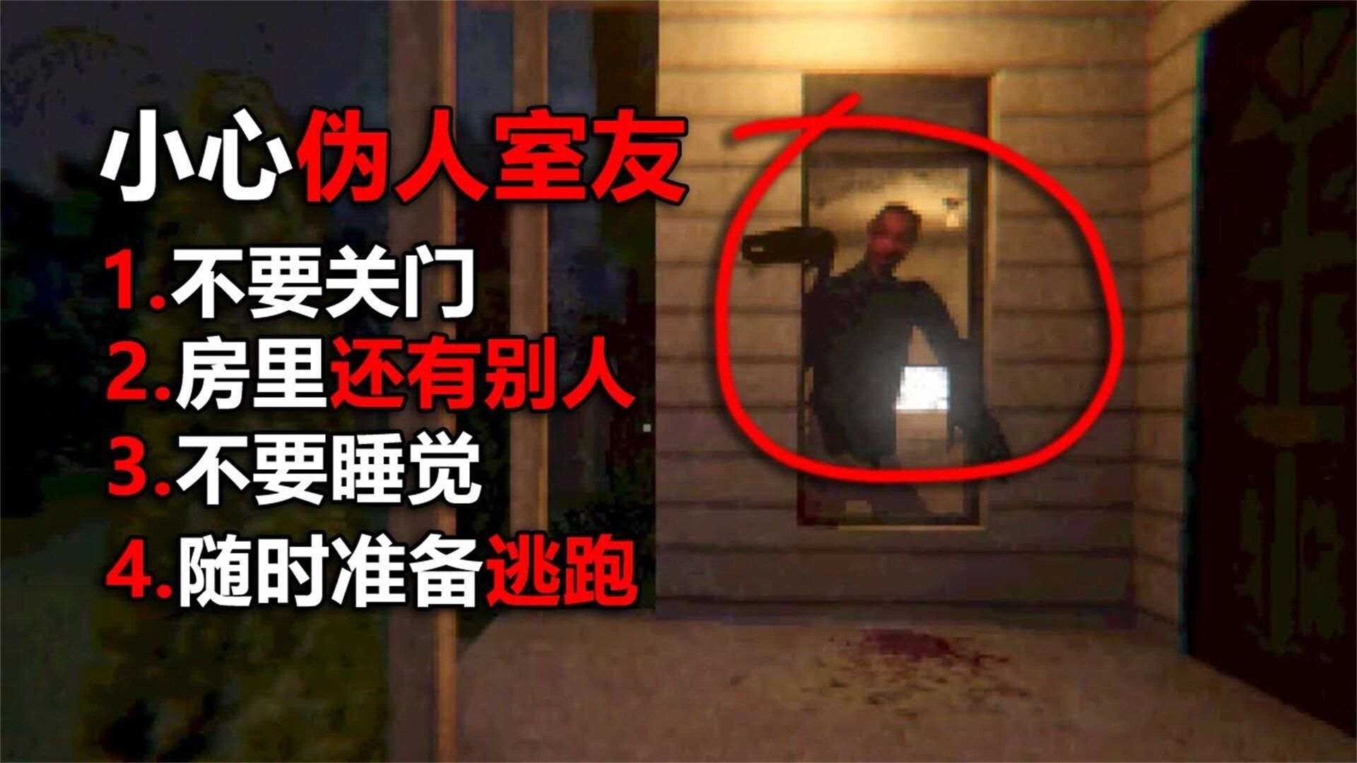 靈異的恐怖故事