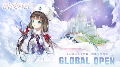 聞姬起舞