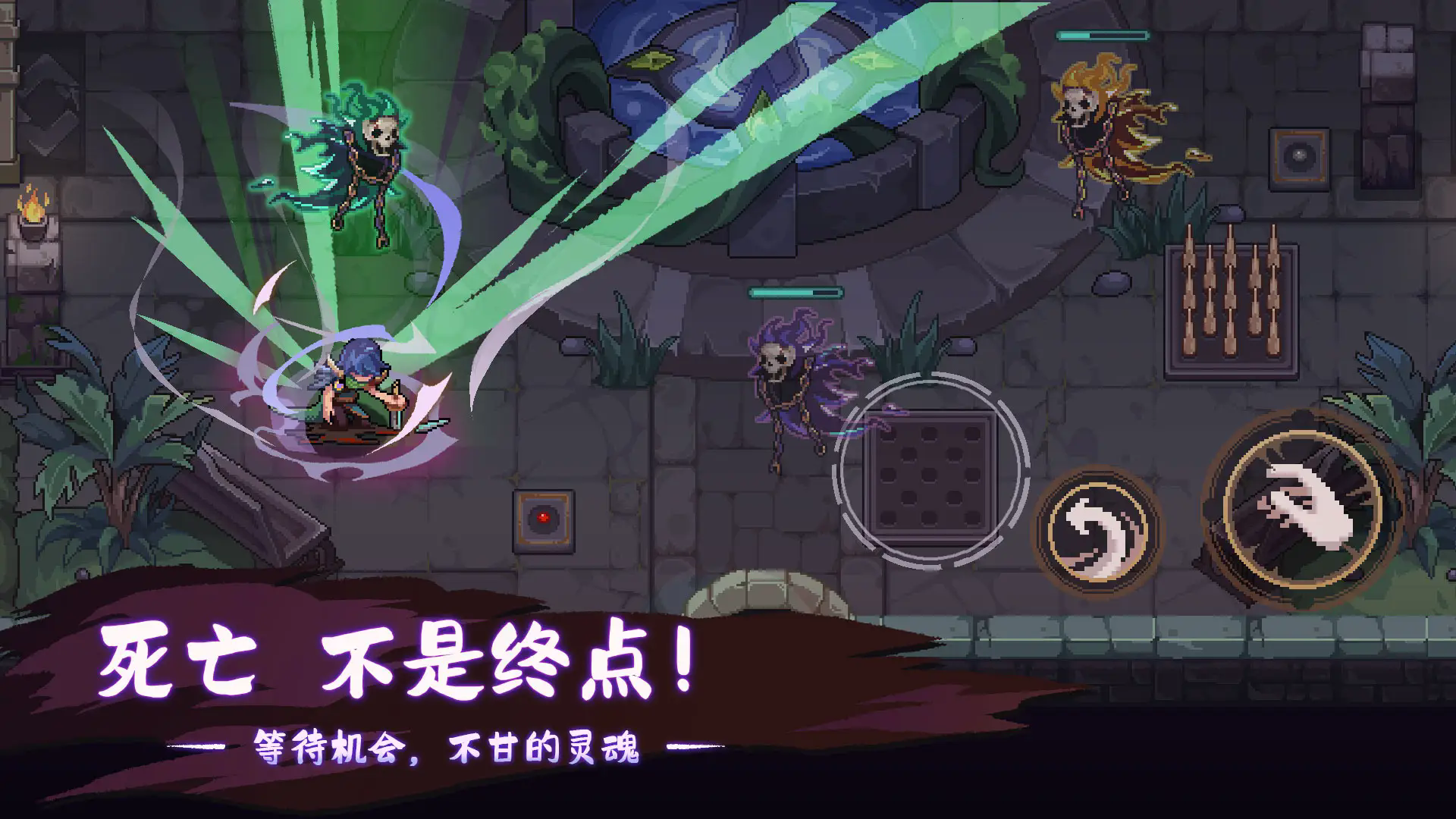 靈能沖擊測試服