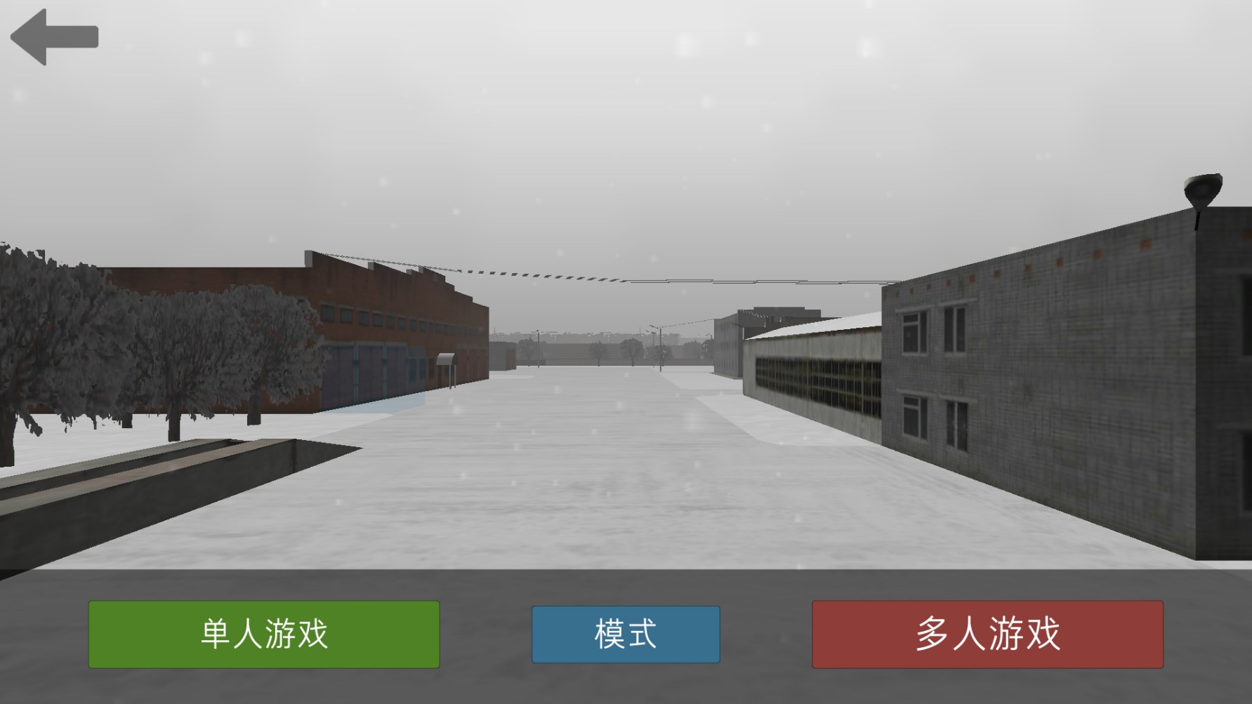 卡車運(yùn)輸模擬2024(Motor Depot)