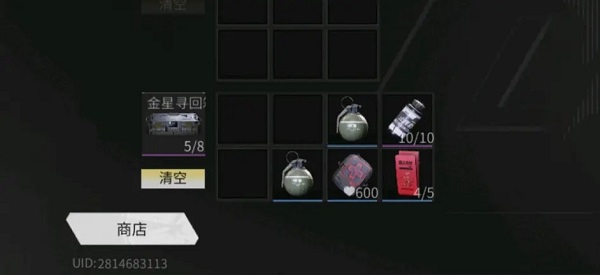 萤火突击官服
