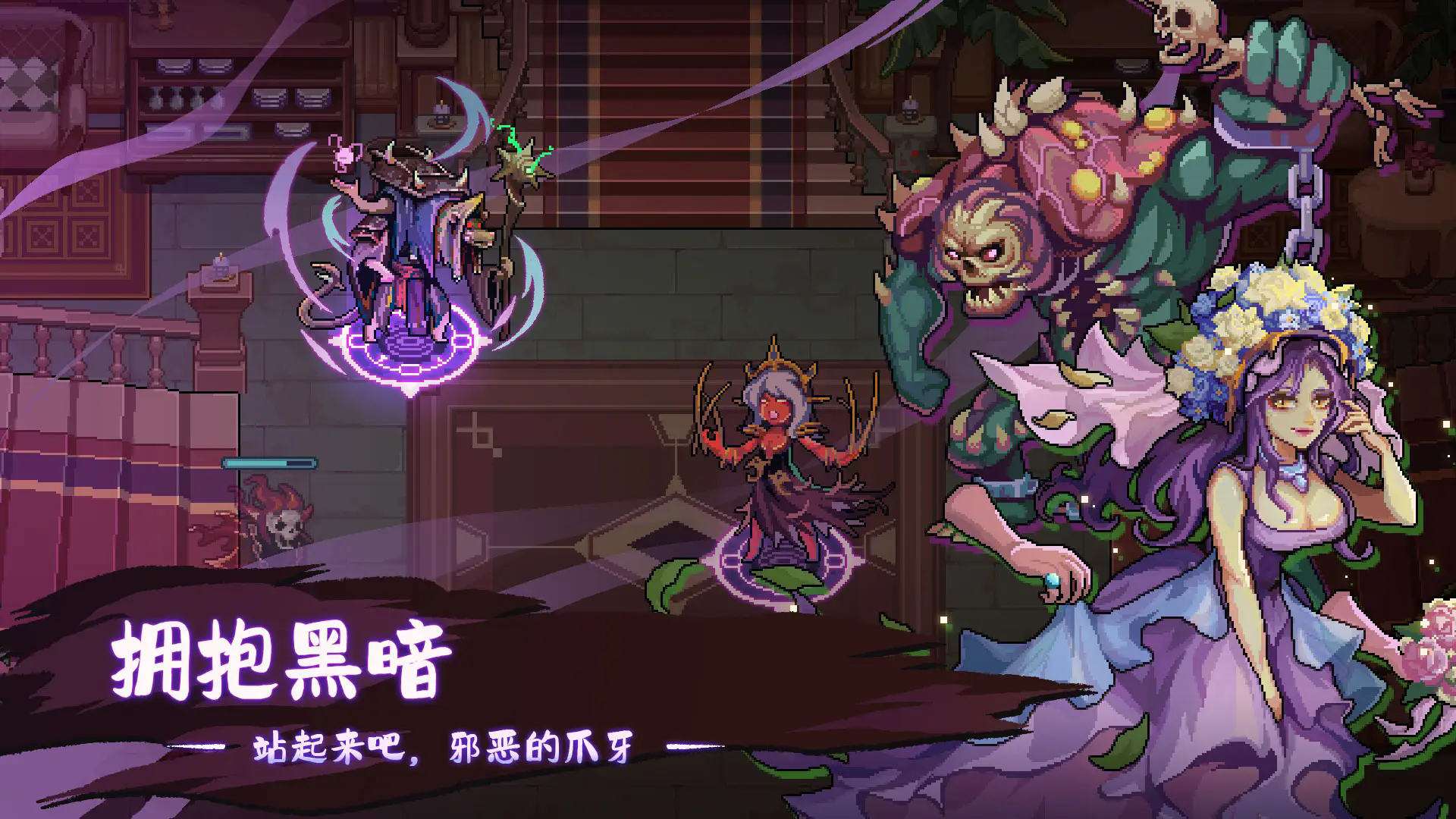 靈能沖擊測試服
