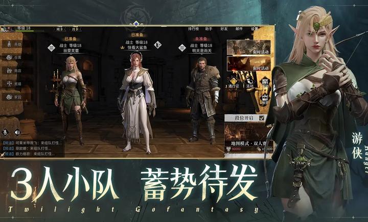 破曉
