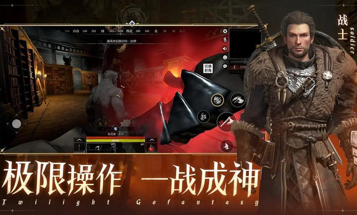 破曉